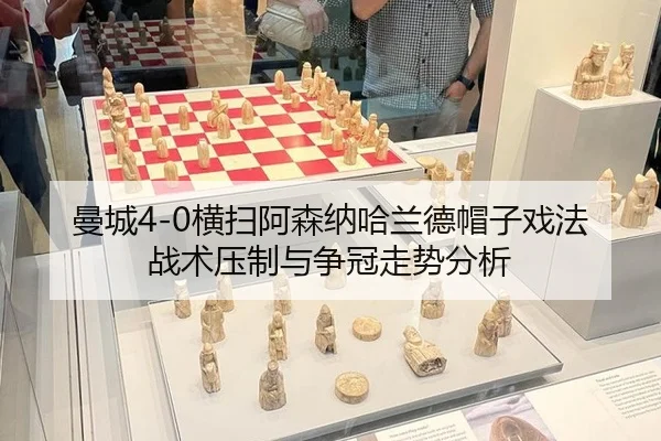 man-cheng-heng-sao-a-sen-na-ha-lan-de-mao-zi-xi-fa-zhan-shu-ya-zhi-yu-zheng-guan-zou-shi-fen-xi-2-400.jpg